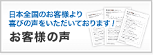 運営企業について